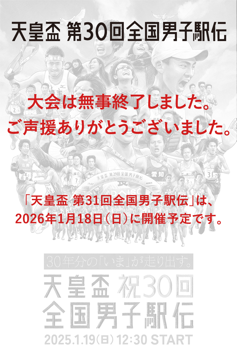TOPメインイメージ